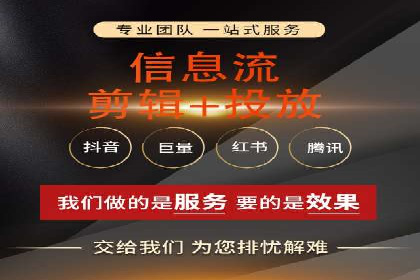 信息流营销案例分享